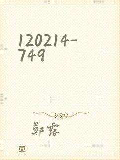 120214-749