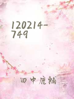 120214-749