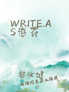 WRITE.AS惩罚