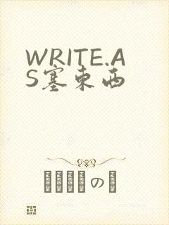 WRITE.AS塞东西