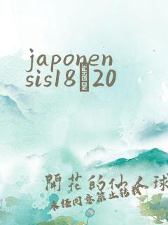 japonensis18һ20