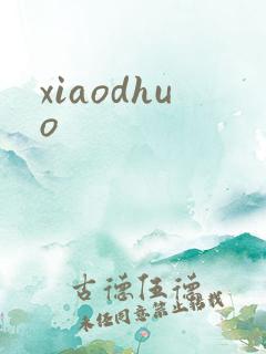 xiaodhuo