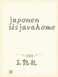 japonensisjavahome