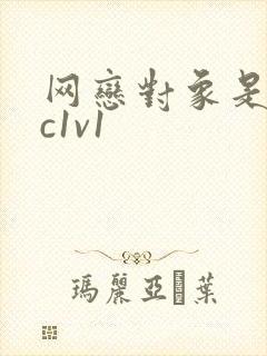 网恋对象是我哥c1v1