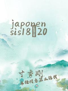 japonensis18һ20