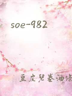 soe-982