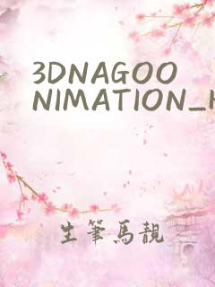 3DNAGOONIMATION_HONKAI