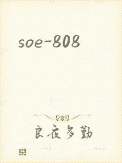 soe-808