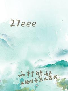 27eee