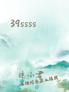 39ssss