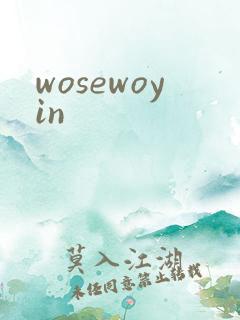 wosewoyin