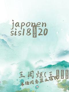 japonensis18һ20