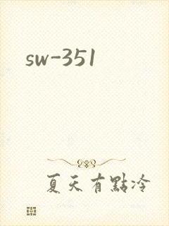 sw-351