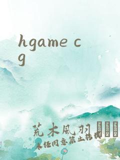 hgame cg