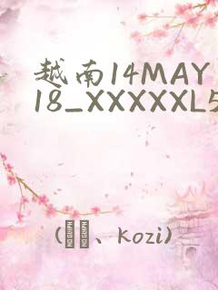 越南14MAY18_XXXXXL56ENDIAN