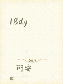 18dy