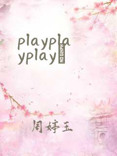 playplayplayʬ