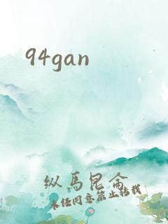 94gan