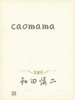 caomama