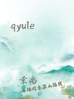 qyule