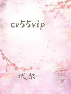cv55vip