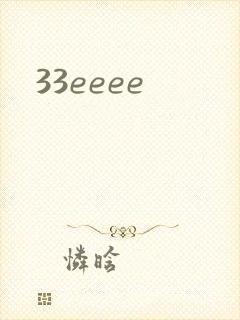 33eeee