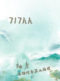 717hh
