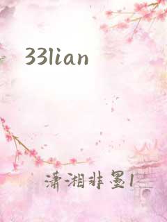 33lian