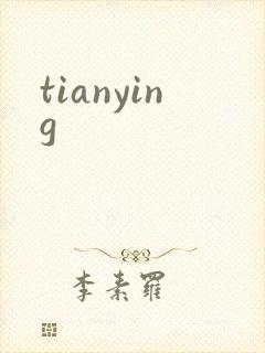 tianying