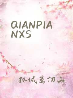 QIANPIANXS