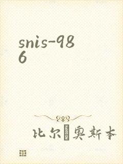 snis-986