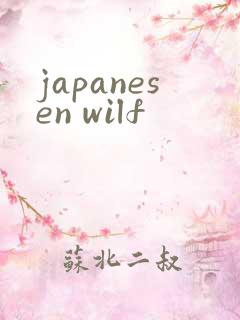 japanesen wilf