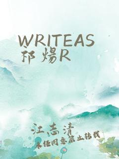 WRITEAS祁炀R