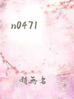 n0471
