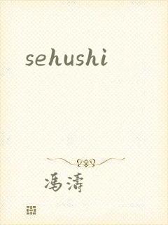 sehushi