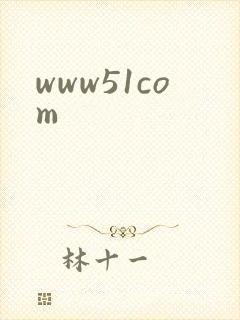 www51com
