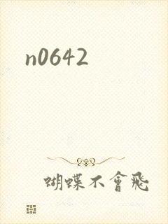 n0642