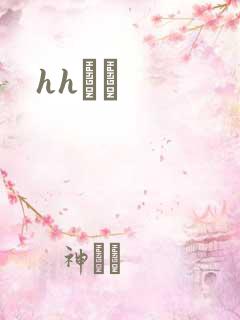 hhС˵