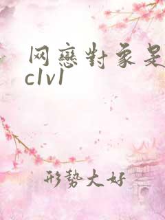 网恋对象是我哥c1v1