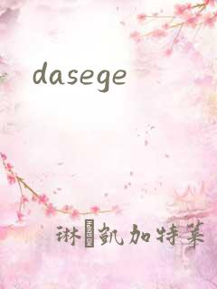 dasege