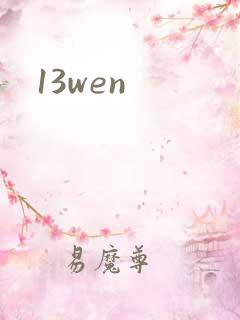 13wen