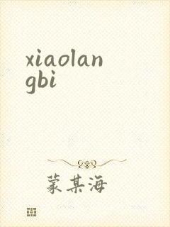 xiaolangbi