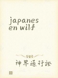 japanesen wilf