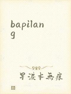 bapilang