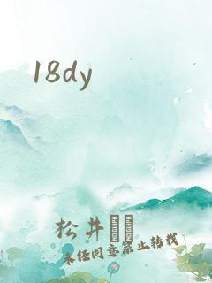 18dy