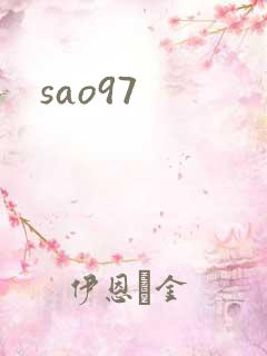 sao97