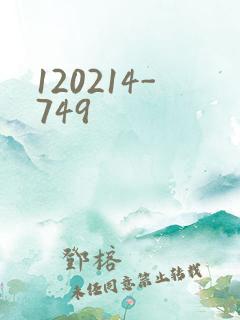 120214-749