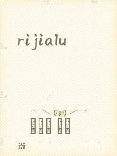 rijialu