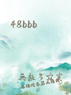 48bbb