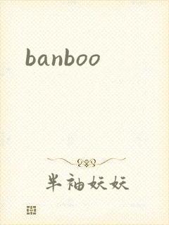 banboo